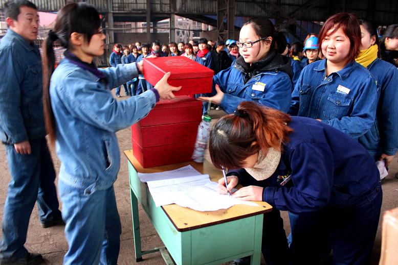 女工活动
