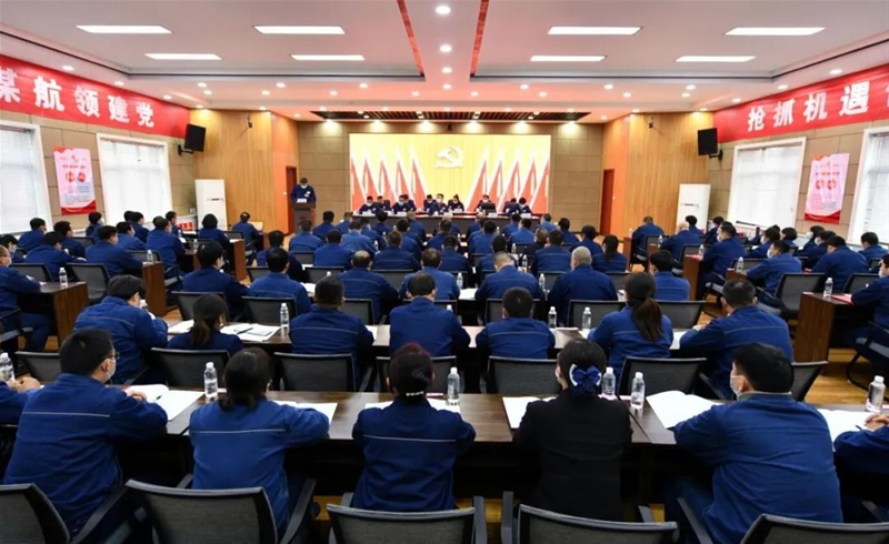 2022年1月20日热烈祝贺 中国共产党开云官方在线入口 第二次代表大会隆重召开