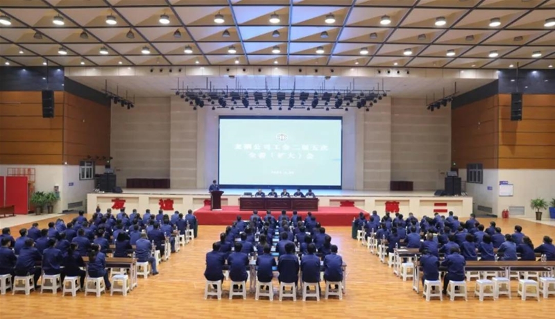 公司工会召开二届五次全委（扩大）会
