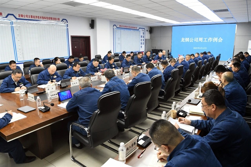 坚守底线 认清差距 自我加压 争先进位奋力实现区域领先目标
