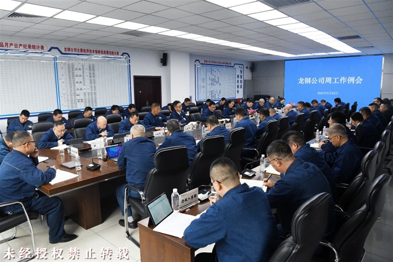 成本攻坚管理提升 销售市场拓展突围 坚决打赢扭亏脱困翻身仗